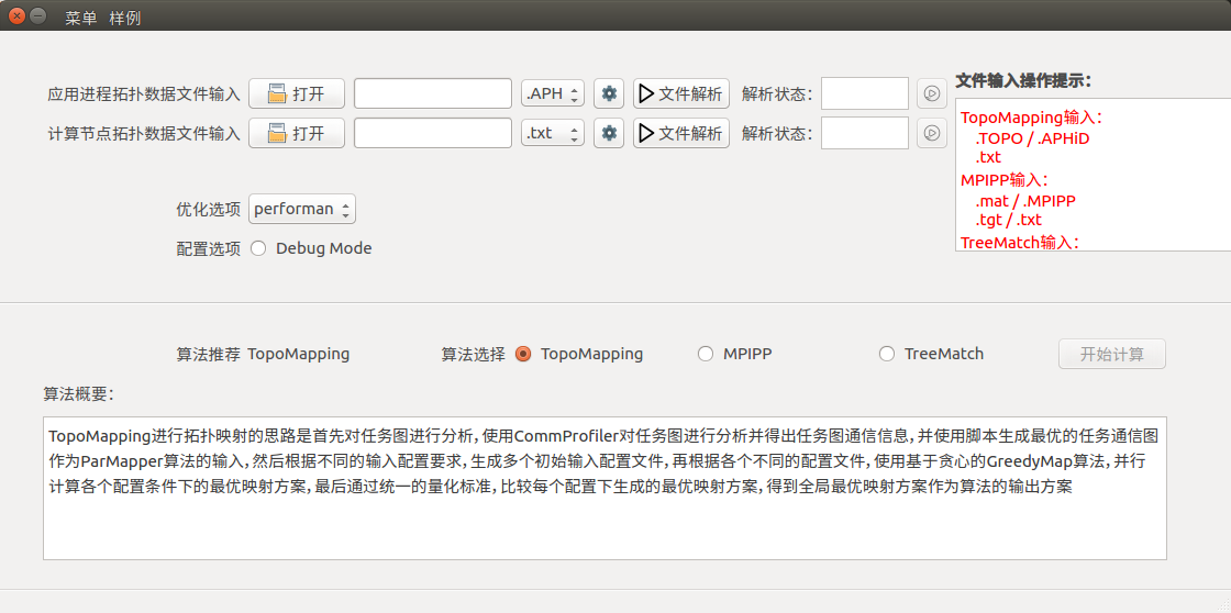 (图形化界面.png)